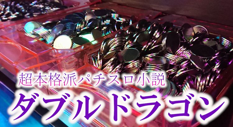 �_�u���h���S��