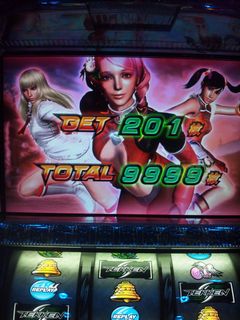 S2nd