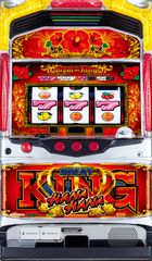 グレートキングハナハナ
