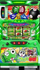 ケロロ軍曹