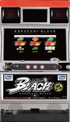コクッチーブラック 筐体