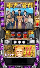 水戸黄門