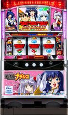 機動戦艦ナデシコ 筺体
