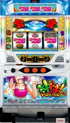沖ドキトロピカル 筐体