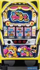 まじかる☆タルるートくん