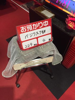 b`h{ł326Ŗڂ̘Aŉ摜
