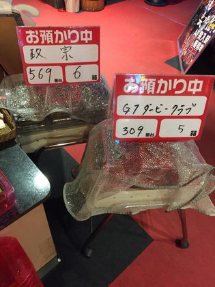 b`h{ł355Ŗڂ̘Aŉ摜