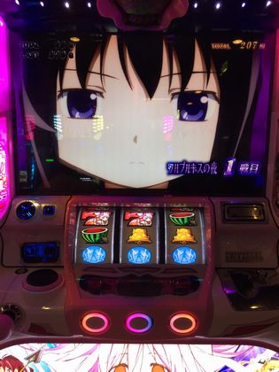 SuA[Ył262Ŗڂ̘Aŉ摜