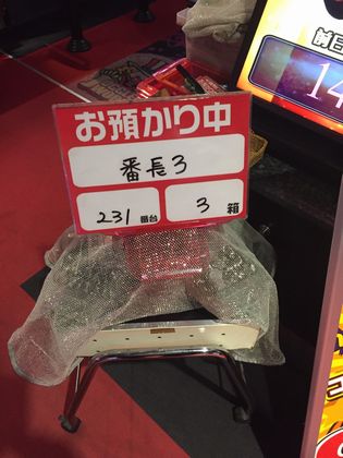 b`h{ł359Ŗڂ̘Aŉ摜