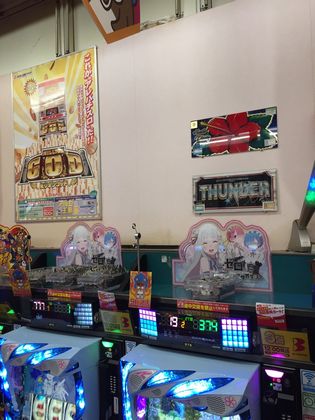 BBXe[Vcł259Ŗڂ̘Aŉ摜