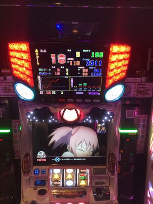 A[Ył119ڂ̘Aŉ摜