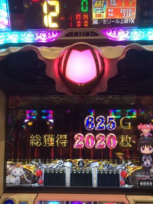 C`vّ݂ł190Ŗڂ̘Aŉ摜