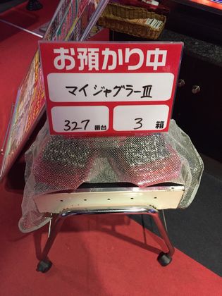 b`h{ł374Ŗڂ̘Aŉ摜