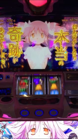 SuA[Ył314Ŗڂ̘Aŉ摜