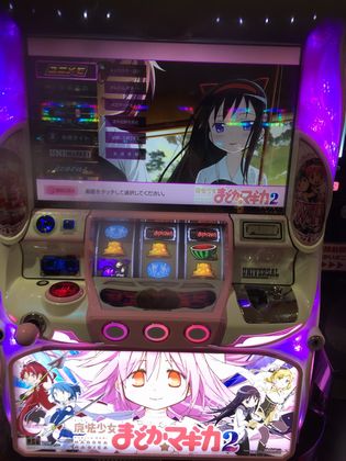 ّ݂̃z[ł248Ŗڂ̘Aŉ摜