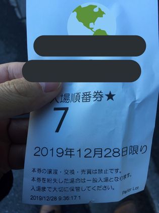 ّ݂̃z[ł337Ŗڂ̘Aŉ摜