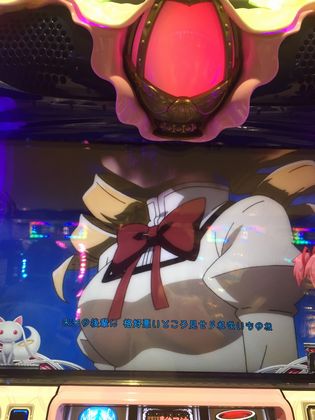 ّ݂̃z[ł337Ŗڂ̘Aŉ摜