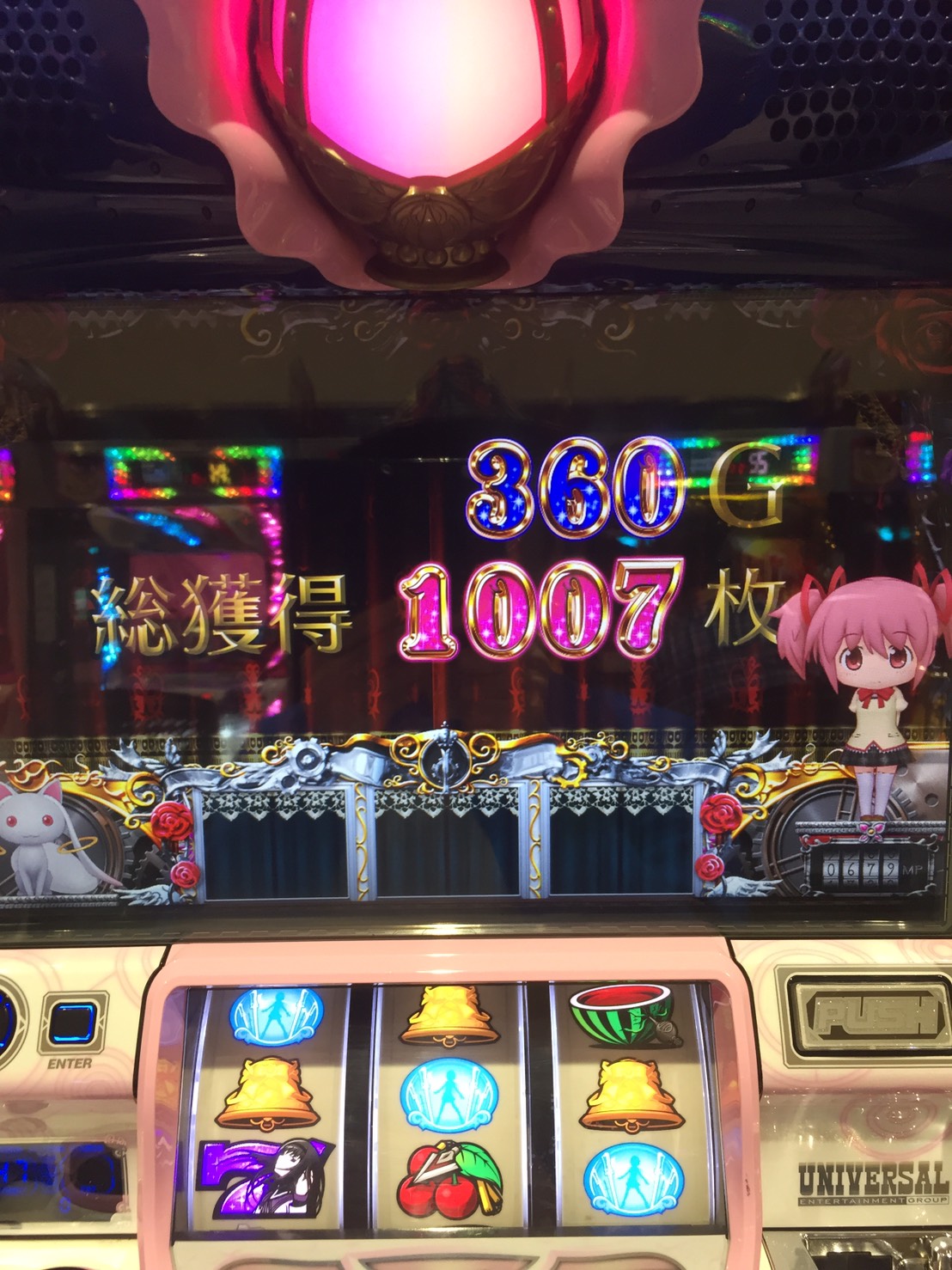 ّ݂̃z[ł337Ŗڂ̘Aŉ摜