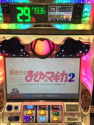 ّ݂̃z[ł342Ŗڂ̘Aŉ摜
