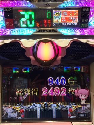 ّ݂̃z[ł377Ŗڂ̘Aŉ摜