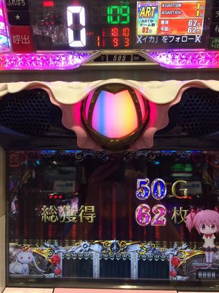 ّ݂̃z[ł377Ŗڂ̘Aŉ摜