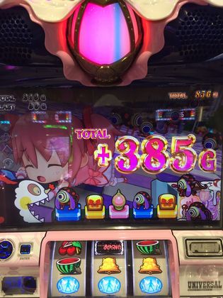 ّ݂̃z[ł377Ŗڂ̘Aŉ摜