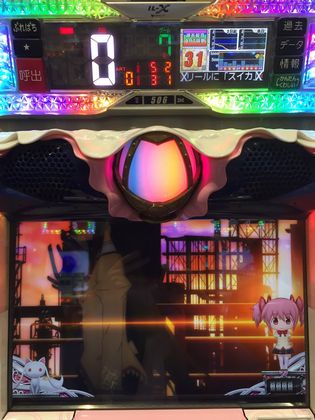 ّ݂̃z[ł395Ŗڂ̘Aŉ摜