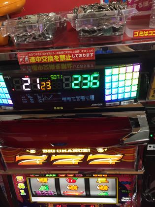 BBXe[Vcł287Ŗڂ̘Aŉ摜