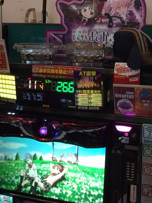 BBXe[Vcł312Ŗڂ̘Aŉ摜