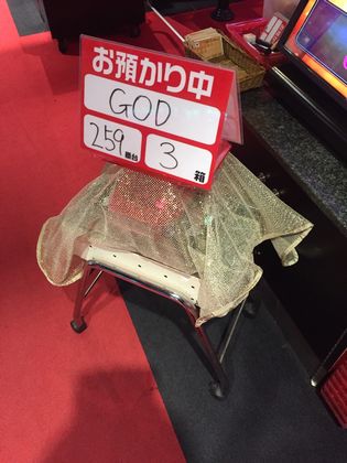 b`h{ł285Ŗڂ̘Aŉ摜