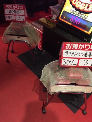 b`h{ł285Ŗڂ̘Aŉ摜