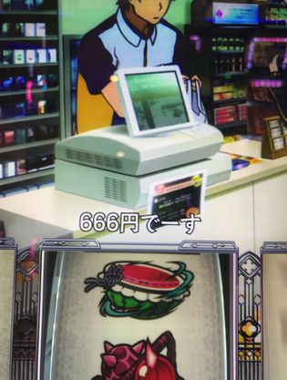 [
