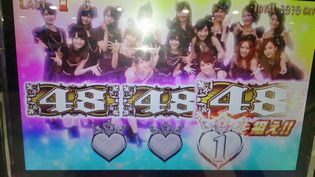 AKB