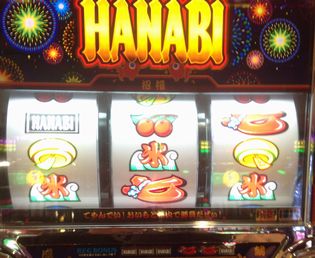 HANABI@[`