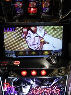 JCWR