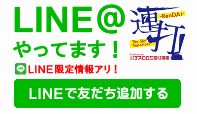 �A��LINE