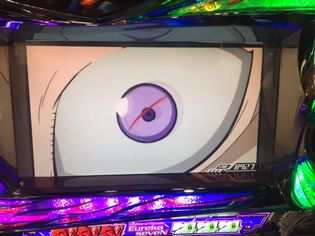 GEJ2
