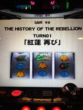 R[hMAX2