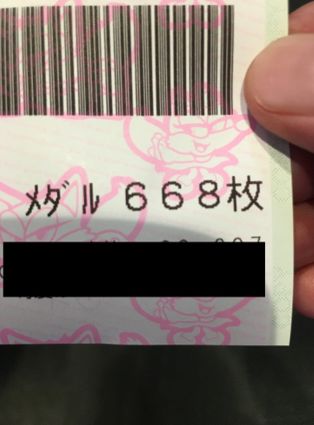 T[}Ԓ2