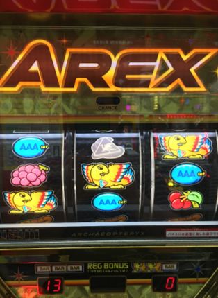 AbNX