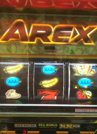 AbNX
