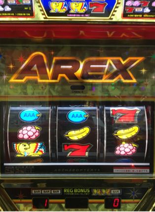 AbNX