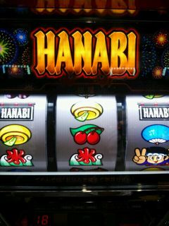 HANABI