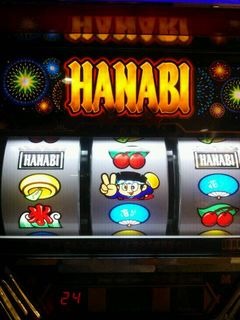 HANABI