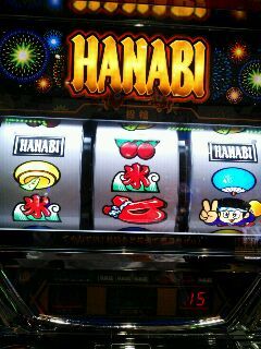 HANABI