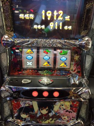 qOV114ڂ̘Aډ摜