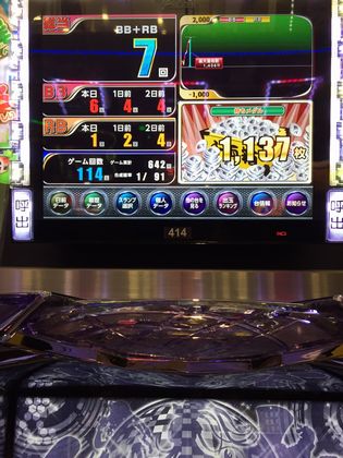 qOV119ڂ̘Aډ摜