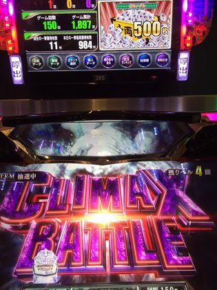 qOV155ڂ̘Aډ摜