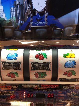シュタインズゲート